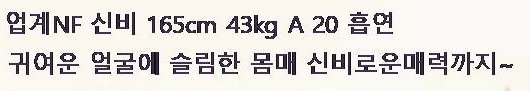 신비.jpg