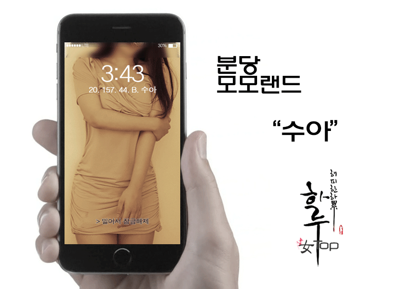 수아1.gif