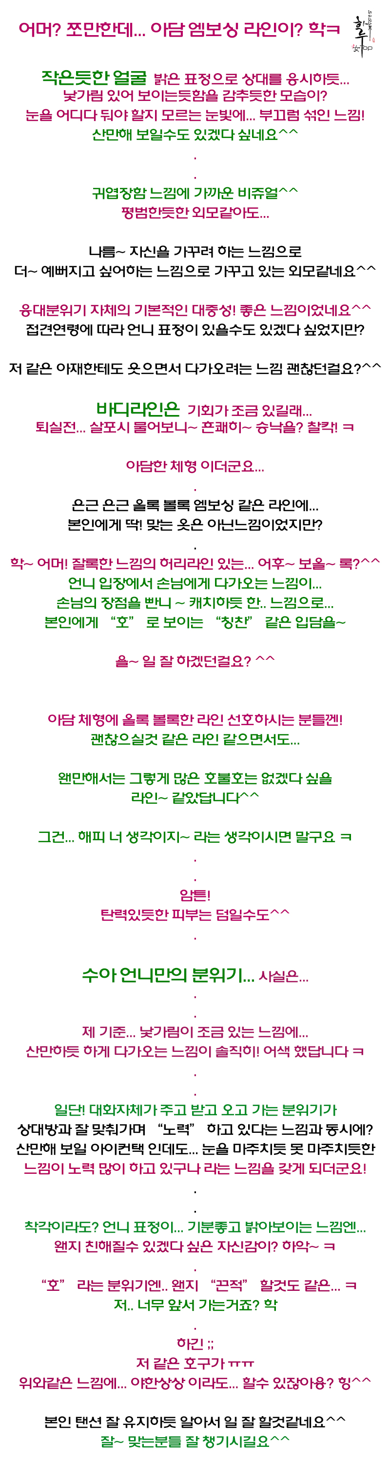 수아3.jpg