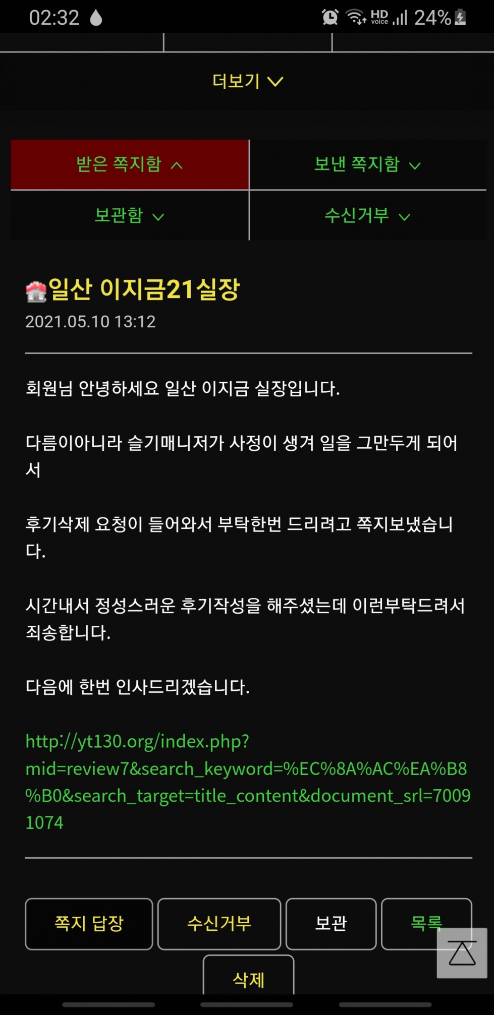 Screenshot_20210511-023236_Samsung Internet.jpg