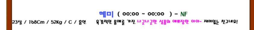 혜미.png