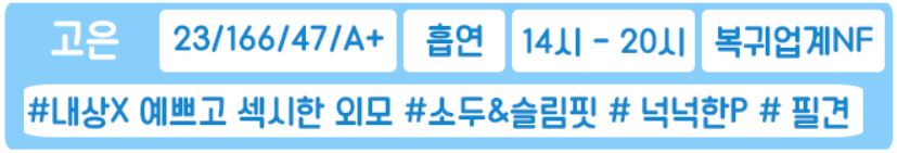 데키_고은1.jpg