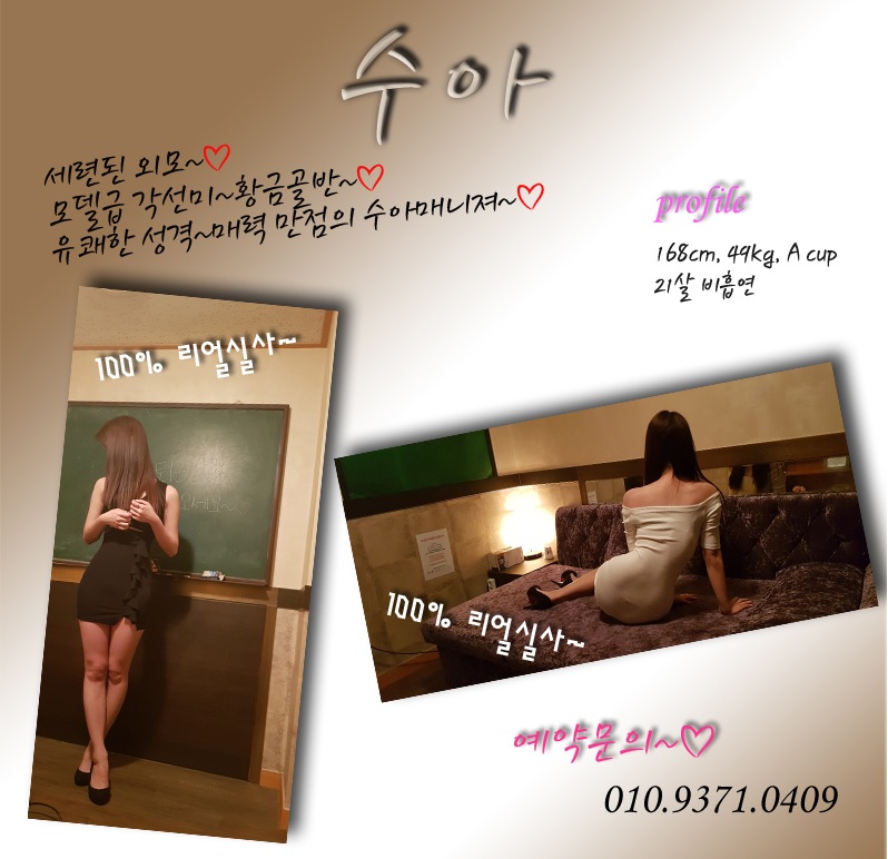 수아.jpg