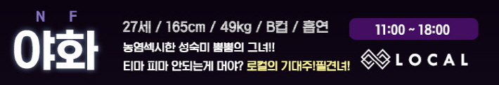 일산 로컬 야화01.jpg