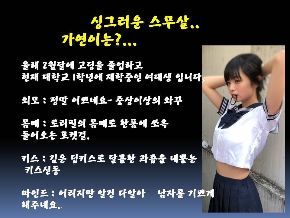 가연이.jpg