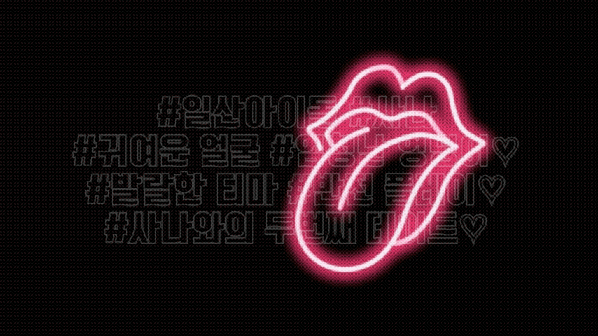 사나재접간판.gif