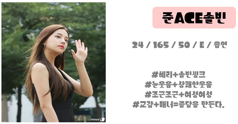 솔빈3.JPG