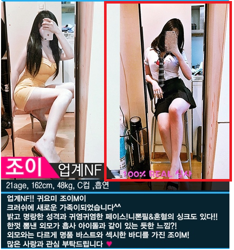 조이.png