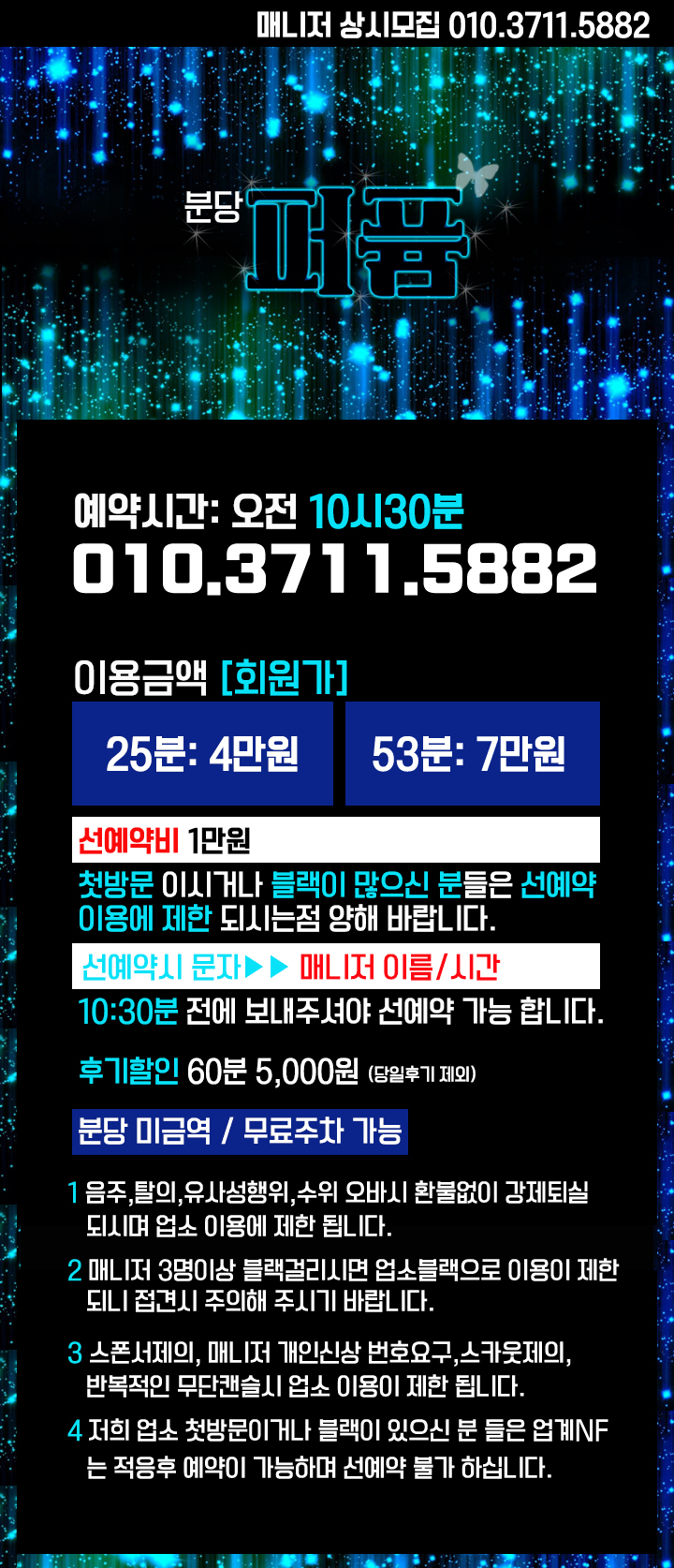 퍼퓸메인.jpg