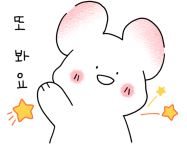 또봐여.JPG