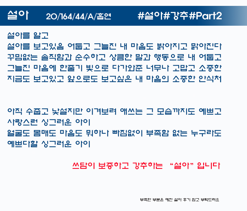 설아2.jpg