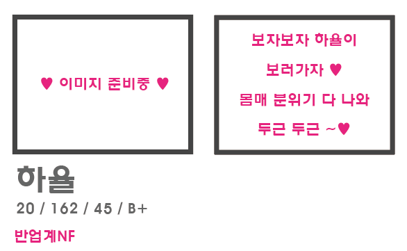 후루룹 하율.png