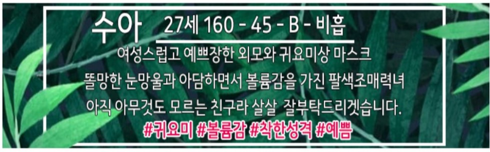 수아.jpg