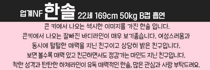 한솔.jpg
