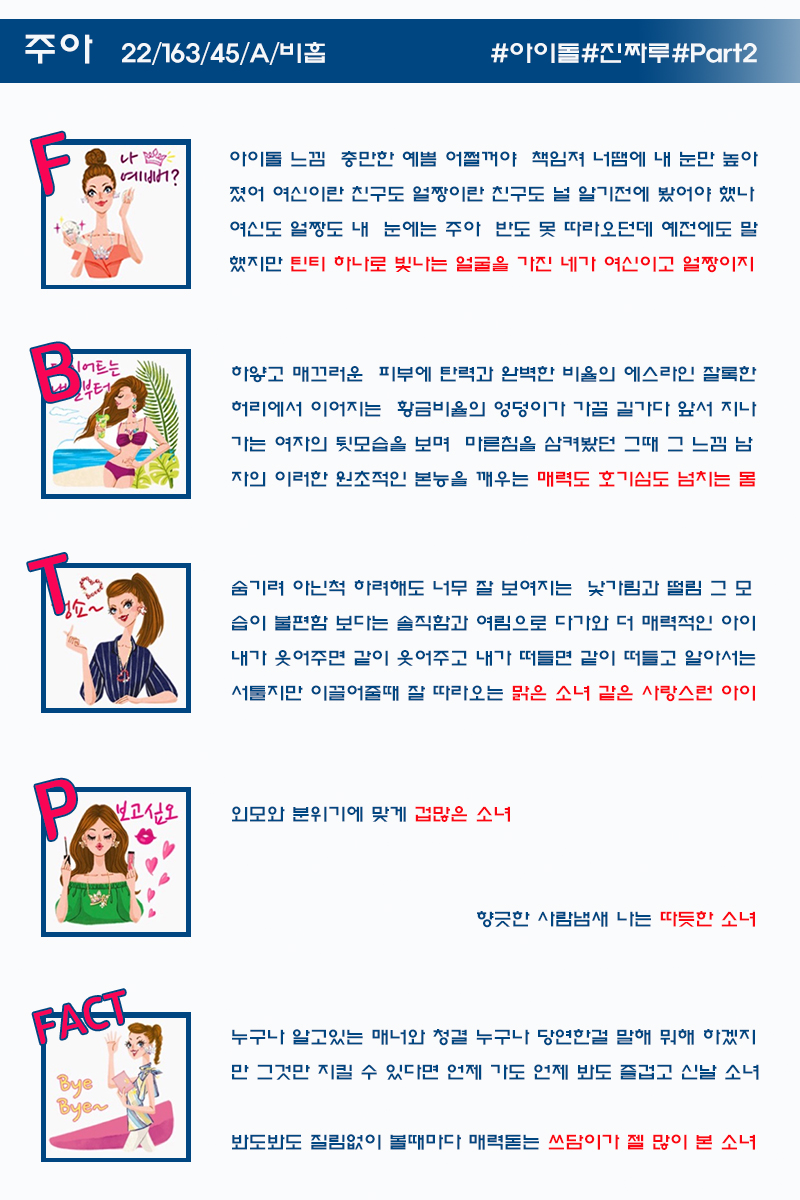 주아.jpg