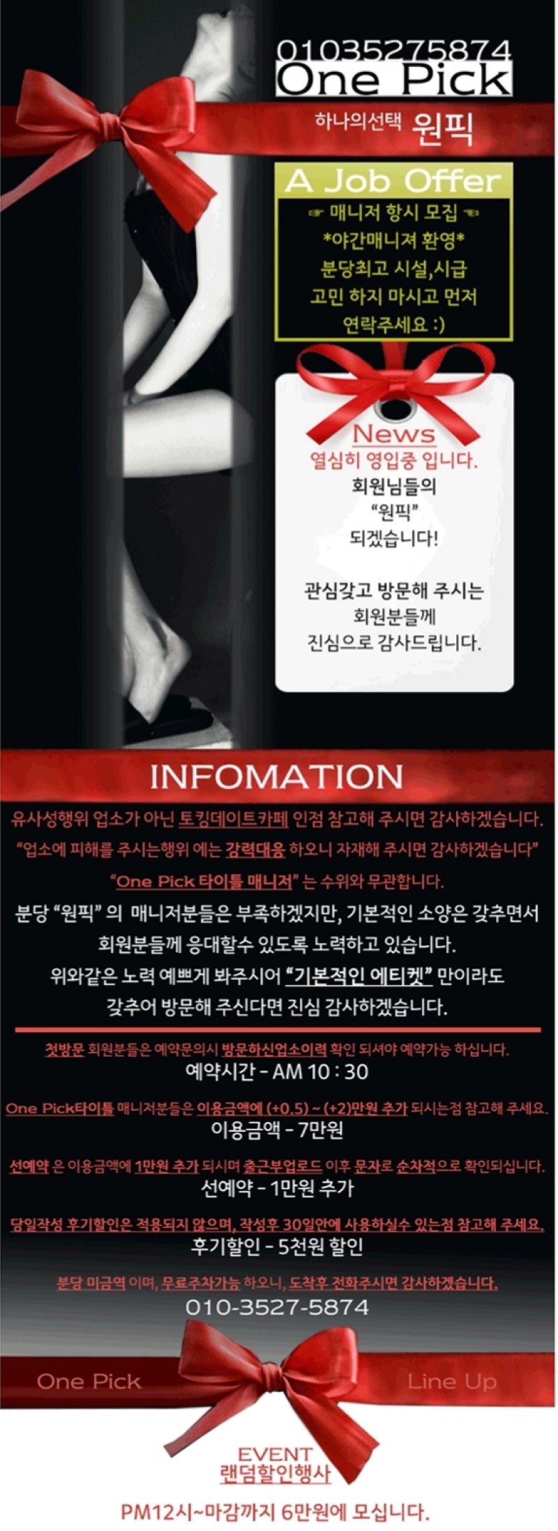 원픽.jpg