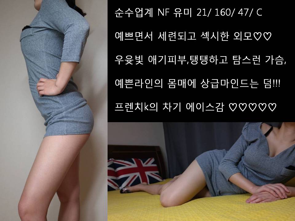프렌치 유미 프로필1.jpg