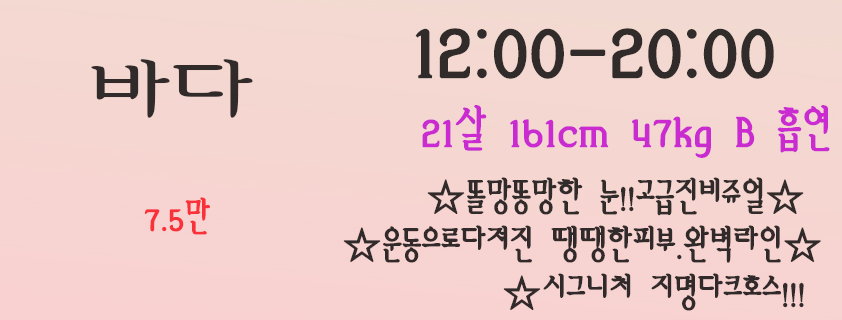 프로필.png
