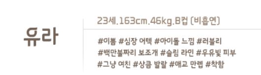 스타일유라1.JPG