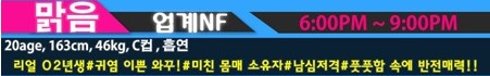 크러쉬 맑음.jpg