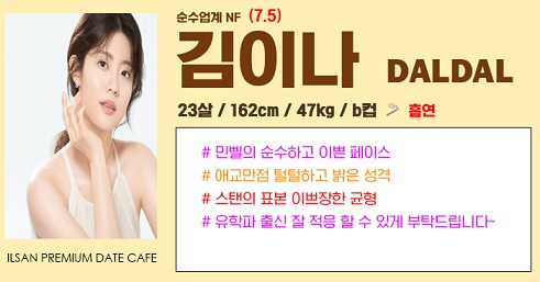 김이나.jpg