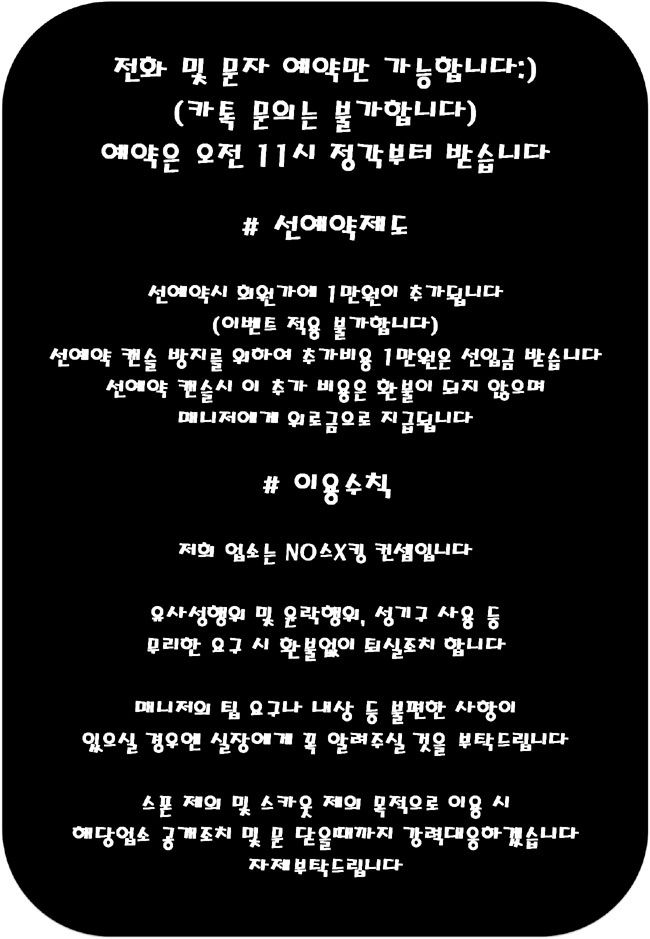 KakaoTalk_20200210_094243037_01.jpg
