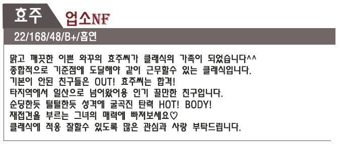 효주1.JPG