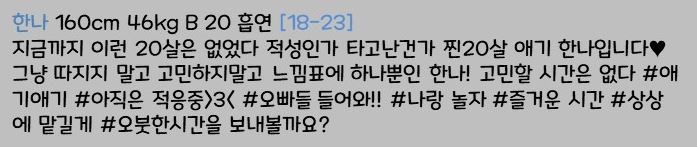 일산 느낌표 한나01.JPG