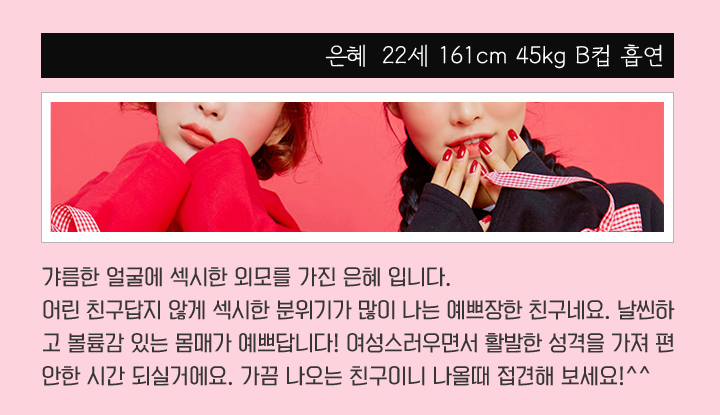 은혜_former나리.jpg