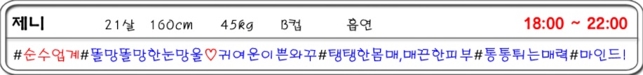 캐슬 제니.jpg