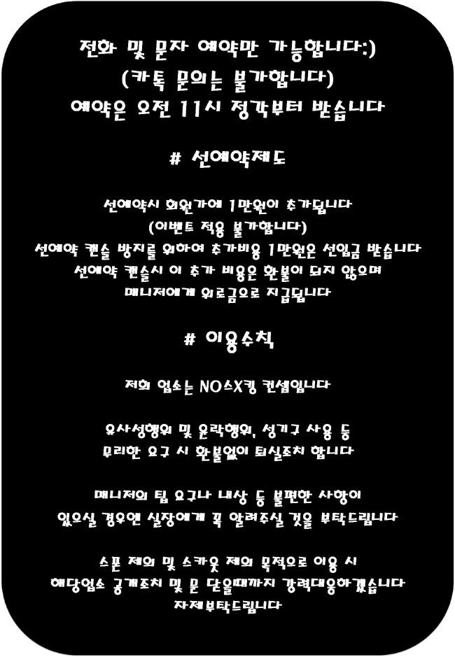 KakaoTalk_20200217_091750116_01.jpg