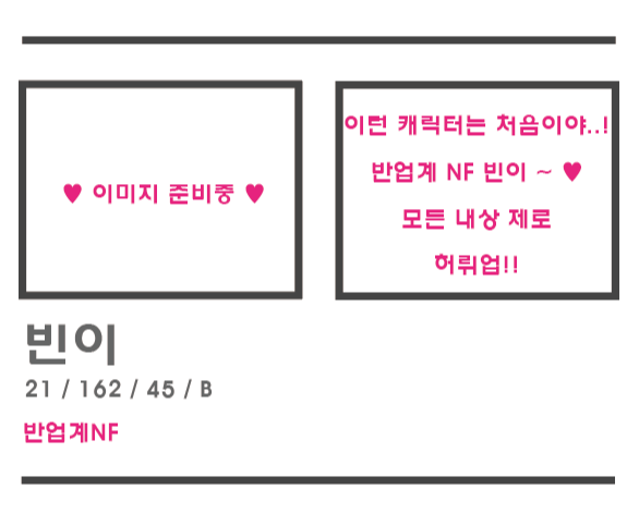 KakaoTalk_20200110_085227092_01.png