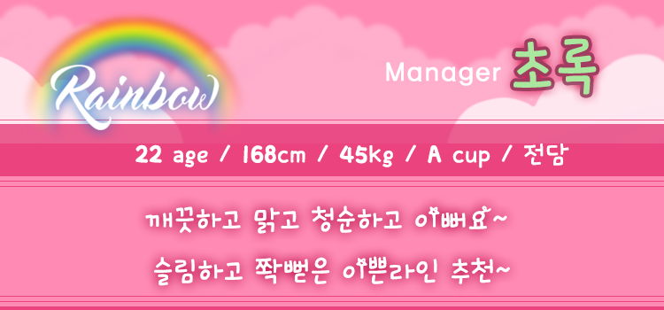 초록.png