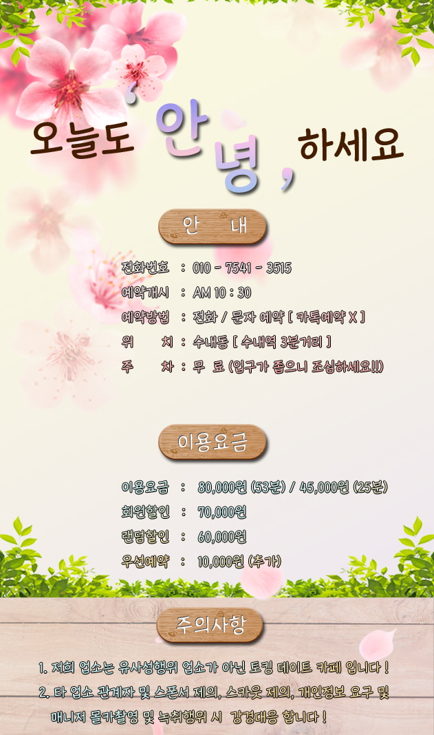 [꾸미기]당근 키방 로고.jpg