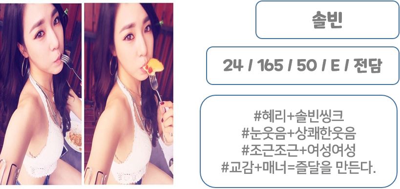 솔빈.JPG