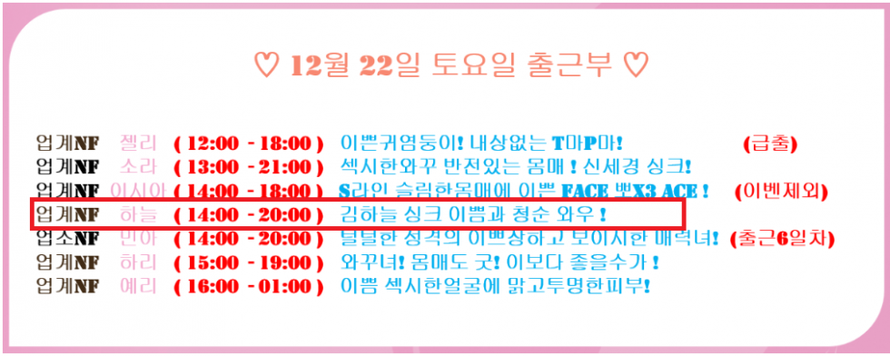 출근부.png