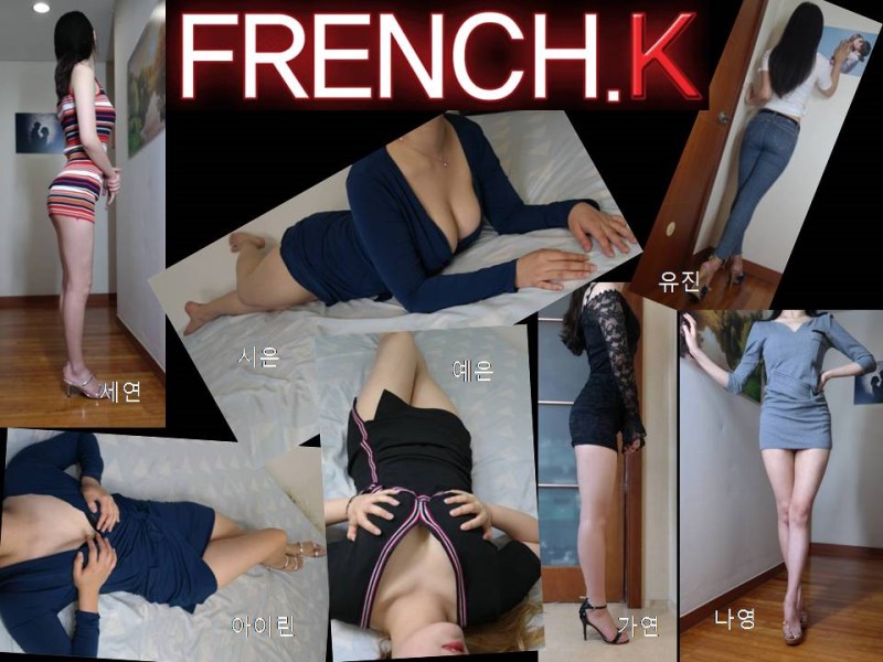 프렌치.jpg