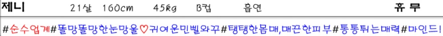 캐슬 제니.jpg