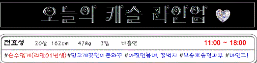 캡처3.GIF