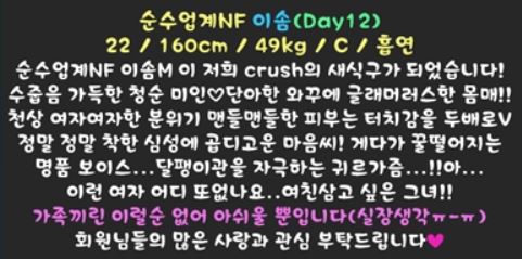 크러쉬이솜1.JPG