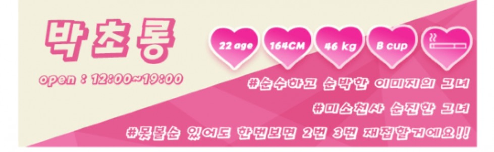 박초롱.jpg