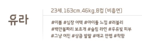 유라0.JPG
