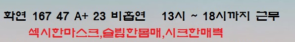 화연 프로필.png