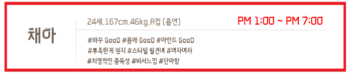 프로필.png
