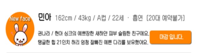 민아.jpg
