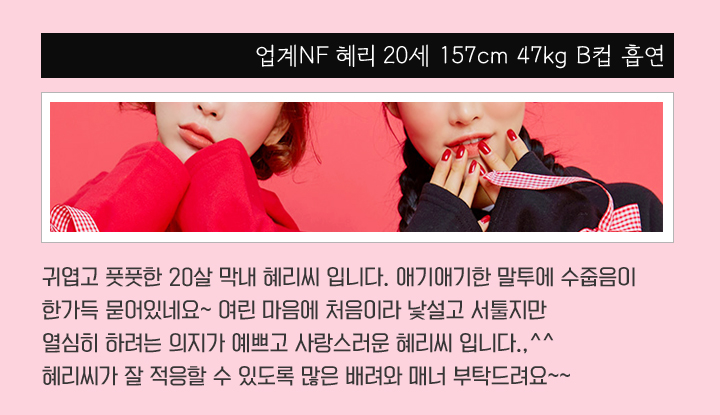 혜리.jpg
