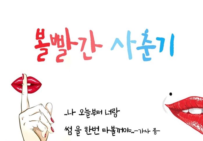 볼사.JPG