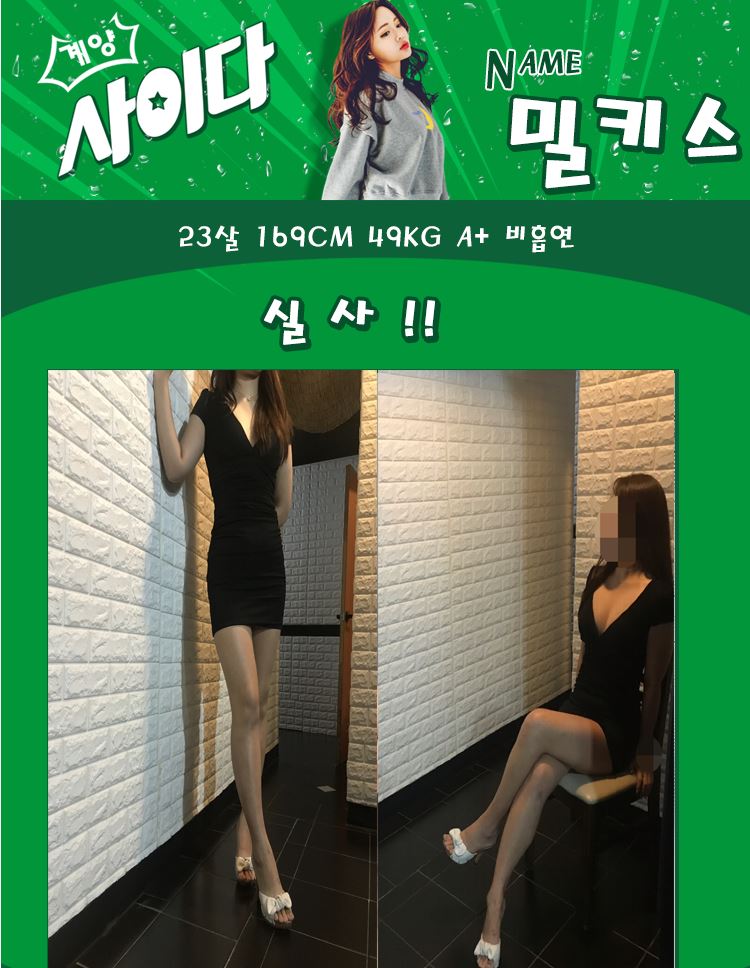 밀키스.JPG
