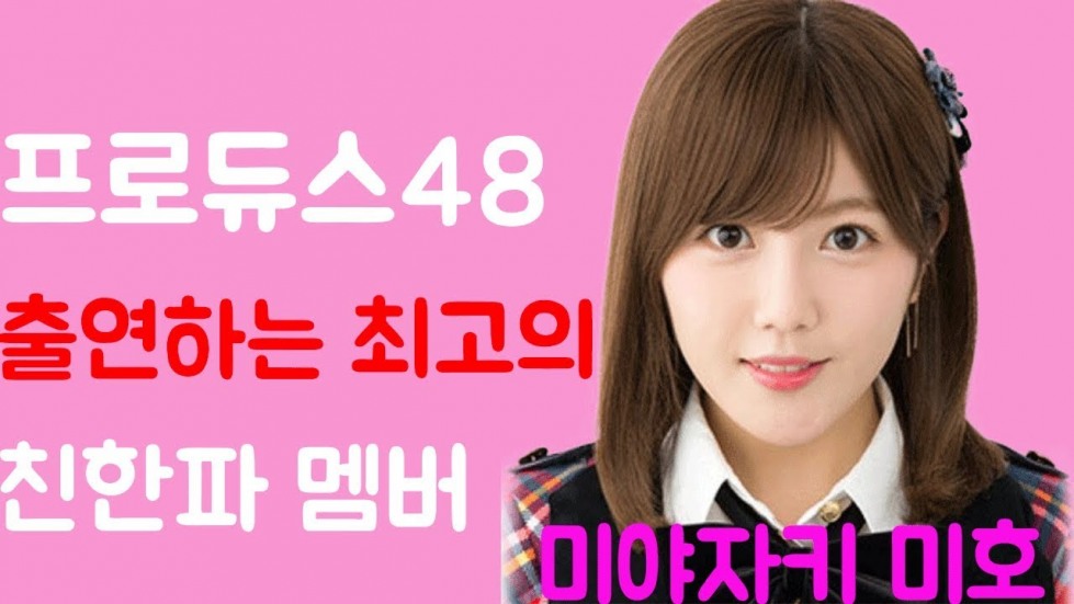 미호.jpg