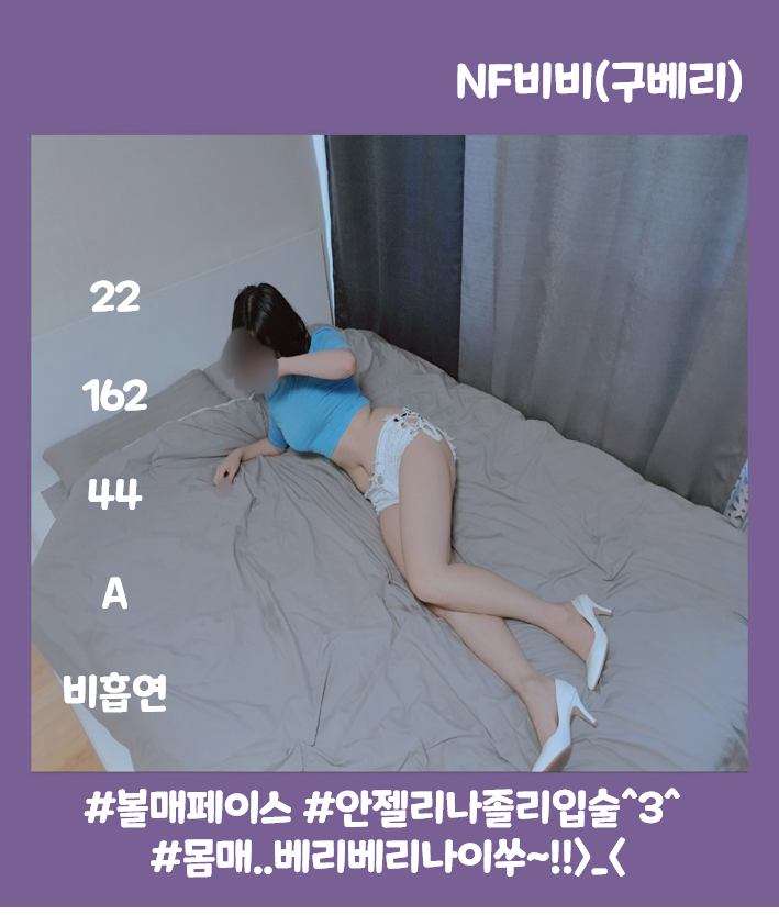 일산 오빠야 비비.png